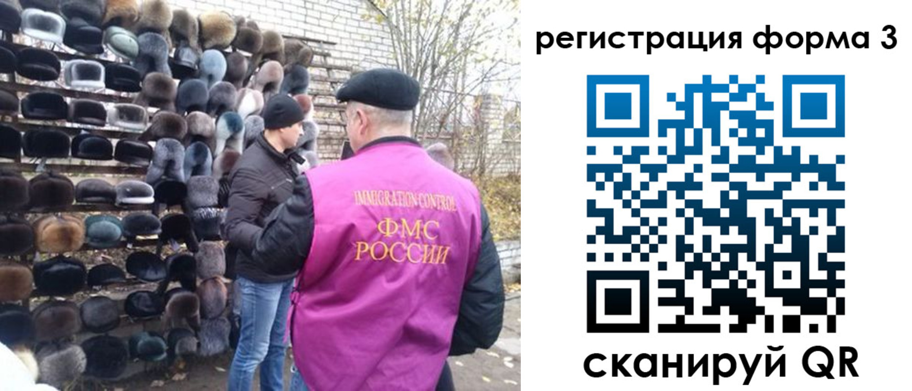 прописка от собственника в Лодейном Поле
