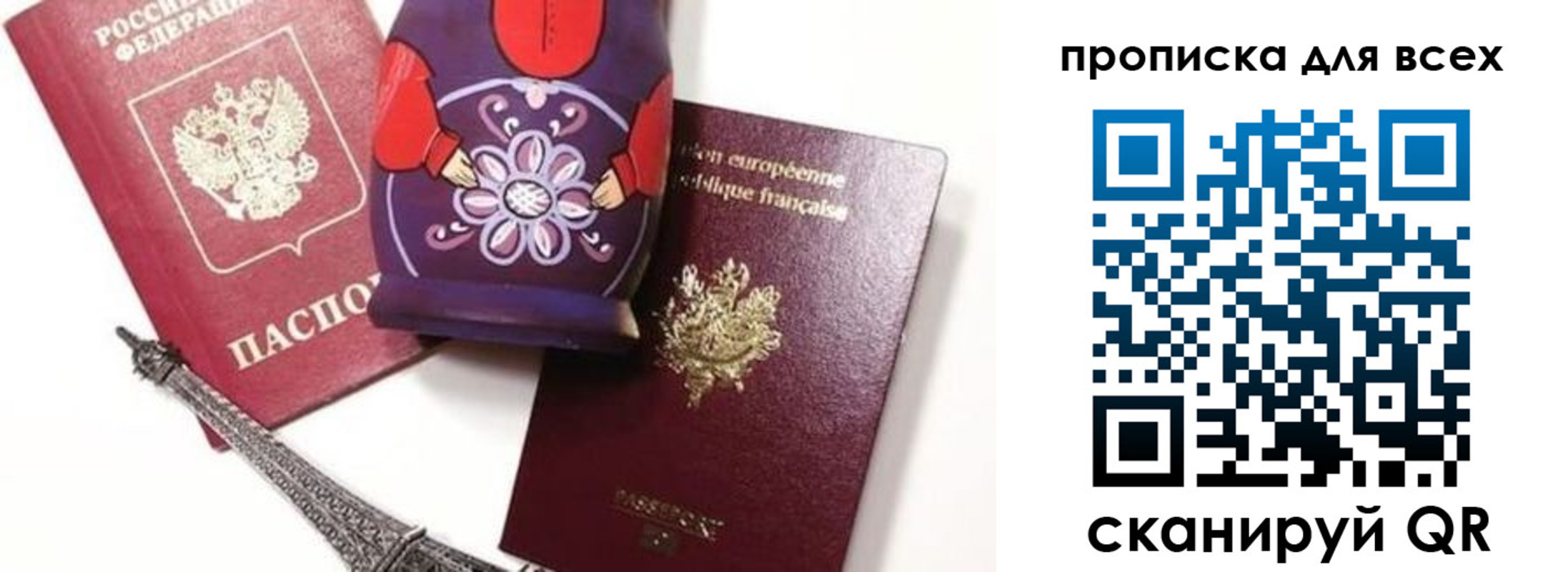 временная регистрация поиск в Лодейном Поле