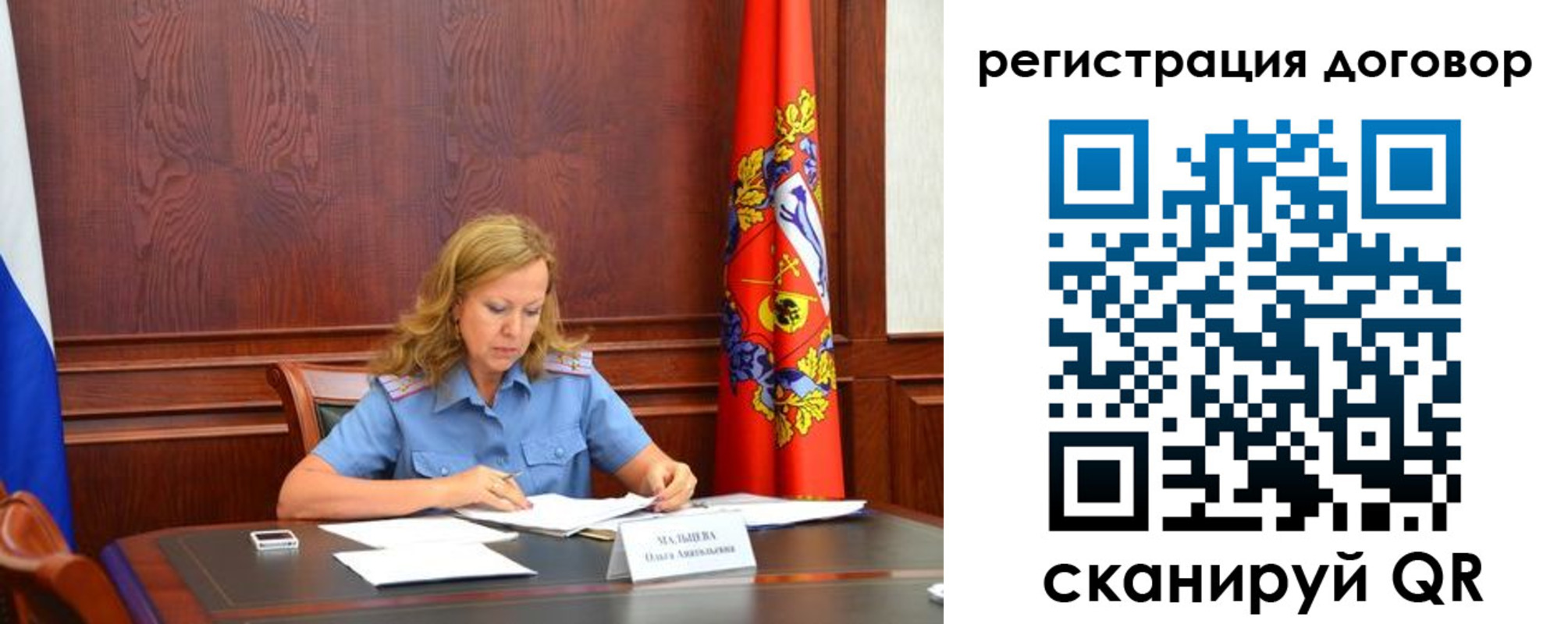 временная регистрация в квартире в Лодейном Поле
