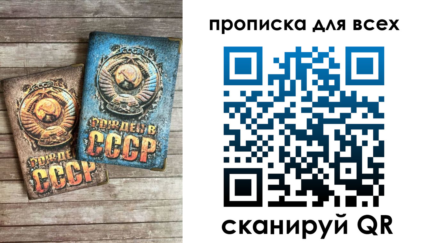 прописка от собственника в Лодейном Поле