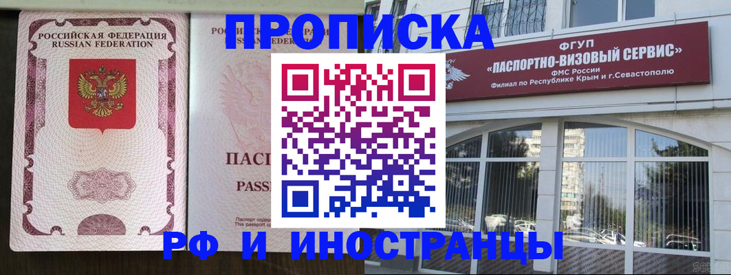 временная регистрация госуслуги в Лодейном Поле