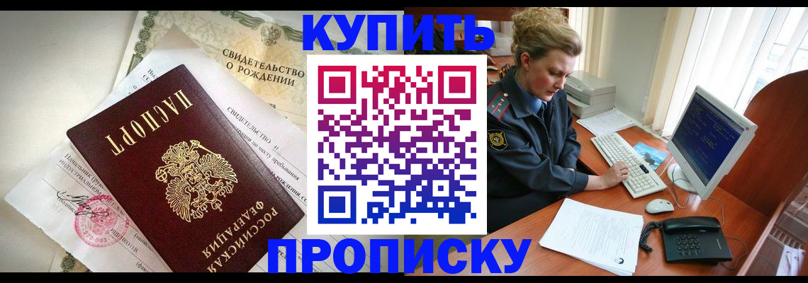 где прописаться в Лодейном Поле