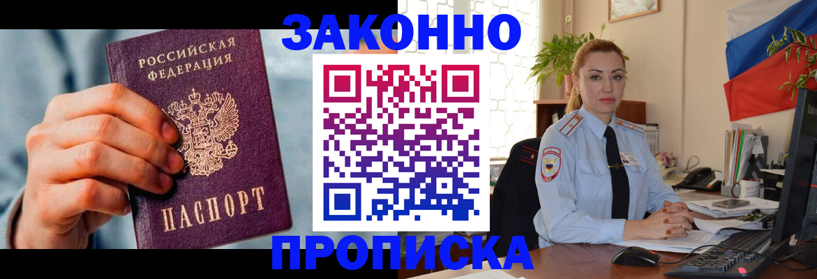 регистрация в Лодейном Поле